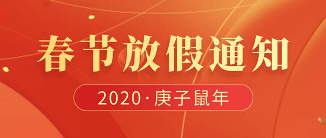 TIM截图20200120162307_副本.jpg